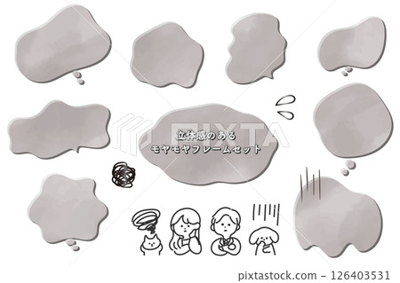 一組用於表達關切和不滿的氣泡。 3D、水彩、時尚 126403531