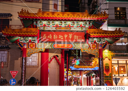 《Nagasaki Prefecture》 Nagasaki Shinchi Chinatown / Night view 126403592