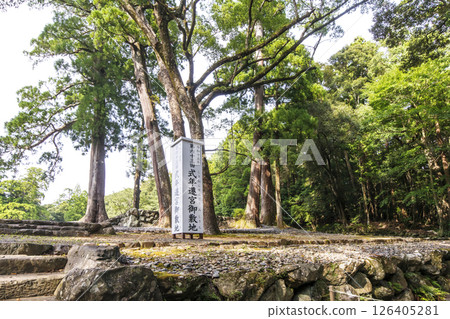 式年遷宮遺址、第63代神宮式年遷宮、伊勢神宮風景、內宮遺址、伊勢市旅遊景點 式年遷宮遺址、第63代神宮式年遷宮、伊勢神宮風景、內宮遺址、伊勢市旅遊景點 126405281