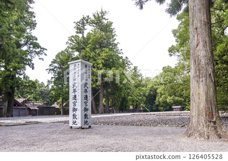 式年遷宮境內，第63回神宮式年遷宮，伊勢神宮風景，外宮境內，伊勢志摩的旅遊景點，傳統活動 126405528