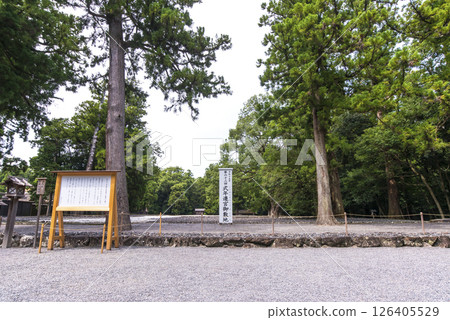 式年遷宮境內，第63回神宮式年遷宮，伊勢神宮風景，外宮境內，伊勢志摩的旅遊景點，傳統活動 126405529