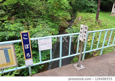JR北海道室蘭本線長萬部站至禮文站的普通列車車窗景色(2023年夏季多雲) JR北海道室蘭本線長萬部站至禮文站的普通列車車窗景色(2023年夏季多雲) 126406553