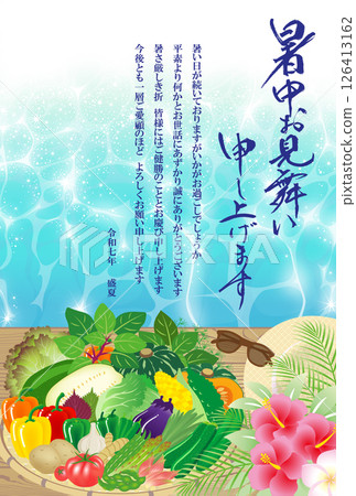 Summer greetings, summer vegetables, 2025, Reiwa 7 (for business) Summer greetings, summer vegetables, 2025, Reiwa 7 (for business) 126413162