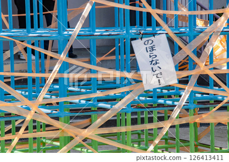 禁忌叢林健身房 126413411