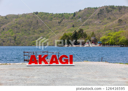 Mount Akagi in early summer, Lake Onuma Mount Akagi in early summer, Lake Onuma 126416595