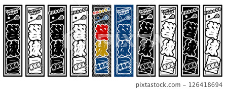 Sports Label Fukurokyuya Sports Label Fukurokyuya 126418694