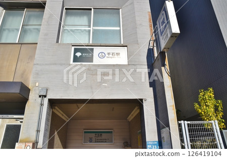 Sengoku Station, Tokyo 126419104