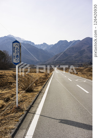 Belluga Street, Hakushu Town, Hokuto City, Yamanashi Prefecture Belluga Street, Hakushu Town, Hokuto City, Yamanashi Prefecture 126420930