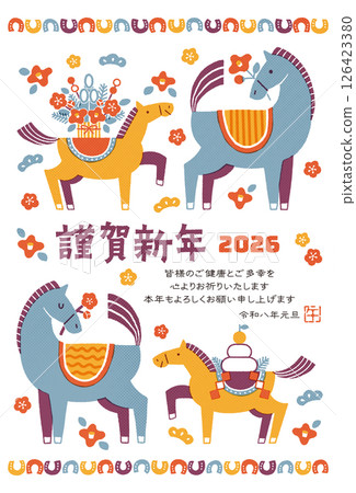 2026 Year of the Horse New Year's card illustration (horse and baby and a festive New Year) 2026 Year of the Horse New Year's card illustration (horse and baby and a festive New Year) 126423380