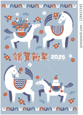 2026年馬年新年賀卡插圖（馬和嬰兒以及喜慶的新年） 126423385