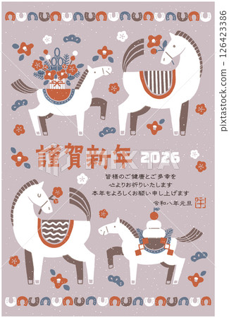 2026 Year of the Horse New Year's card illustration (horse and baby and a festive New Year) 2026 Year of the Horse New Year's card illustration (horse and baby and a festive New Year) 126423386