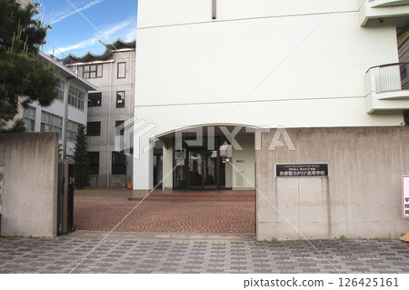 The exterior of the Kyoto St. Catherine High School building The exterior of the Kyoto St. Catherine High School building 126425161