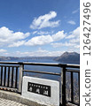 Lake Mashu 126427496