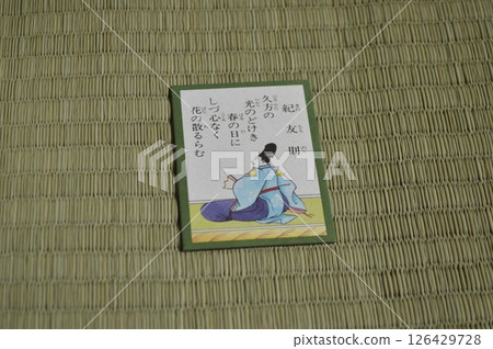 Hyakunin Isshu Tomonori Ki Hyakunin Isshu Tomonori Ki 126429728