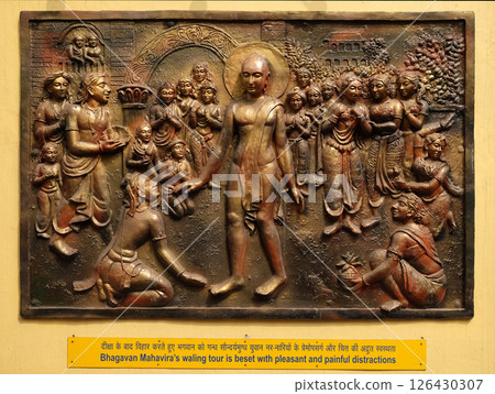 Bhagavan Mahaviras waling tour is beset with pleasant and painful distractions, Street bass relief on the wall of Jain Temple (also called Parshwanath Temple) in Kolkata, West Bengal, India 126430307