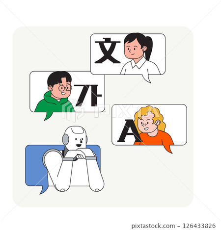 Diverse people talking to robots 126433826