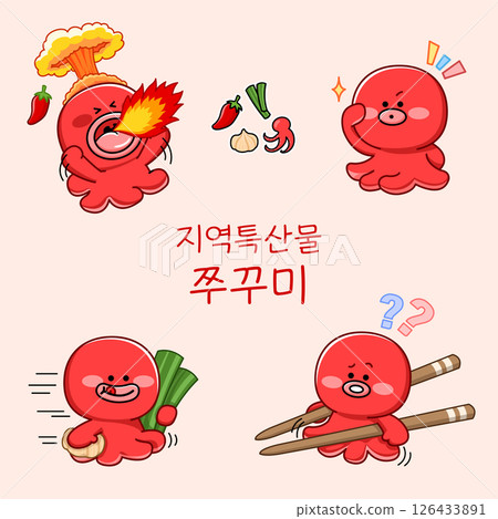 The cute appearance of the local specialty, squid character 126433891