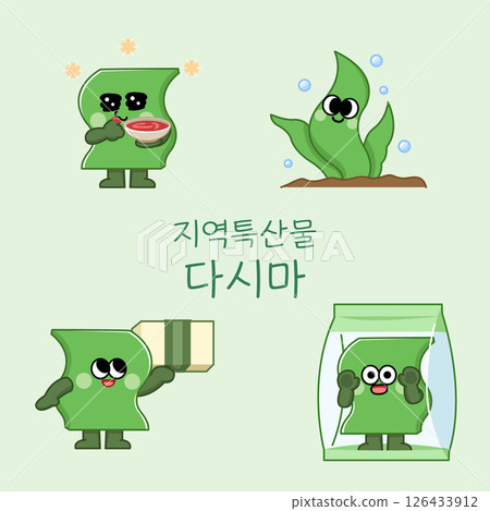 Cute appearance of local specialty kelp character 126433912