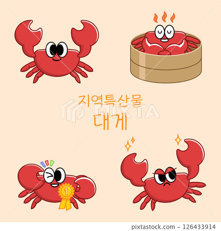 Cute appearance of local specialty snow crab character 126433914
