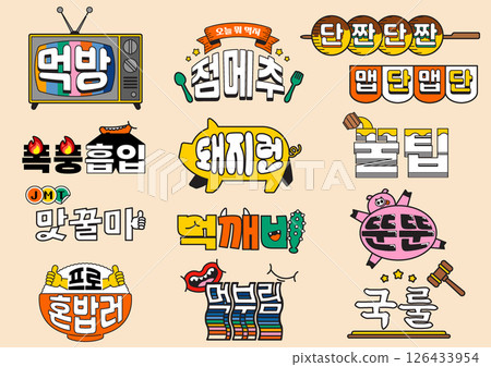 Colorful food-themed illustrations showcasing a variety of dishes and snacks from Korean cuisine in a vibrant display. 126433954