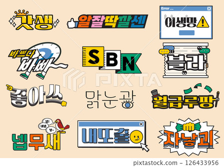 Fun and colorful graphic design with fun text elements and emojis in different styles in a creative context 126433956