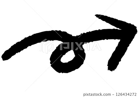 簡單的手繪箭頭向量 126434272