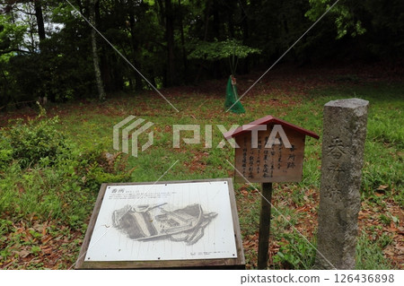 Remains of the guard post of Odani Castle (Nagahama City, Shiga Prefecture) 126436898