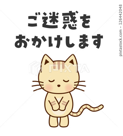Sorry for the inconvenience. Illustration of a cute cat bowing. 126442048
