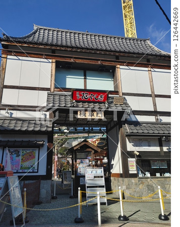 草花宅 草花宅 126442669