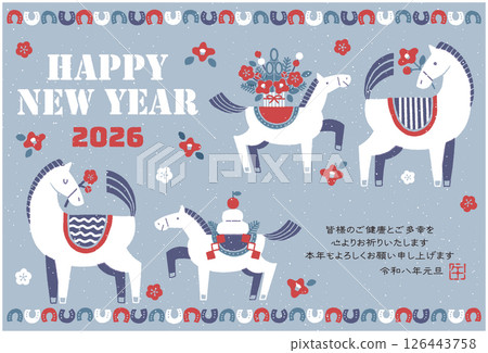 2026年馬年新年賀卡插圖(馬和嬰兒以及喜慶的新年) 2026年馬年新年賀卡插圖(馬和嬰兒以及喜慶的新年) 126443758