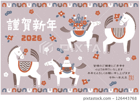 2026 Year of the Horse New Year's card illustration (horse and baby and a festive New Year) 126443768