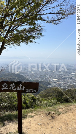 Fukuoka City as seen from Mt. Hanayama in Fukuoka Prefecture 126445578