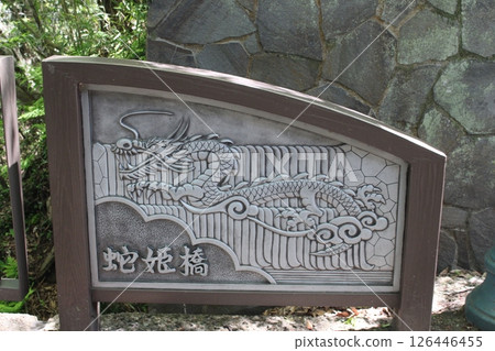 太平寺 太平寺 126446455