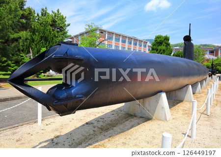 [Hiroshima Prefecture] Midget submarine of the Naval Academy on a clear day 126449197