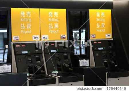Horse racing betting ticket vending machine 126449646