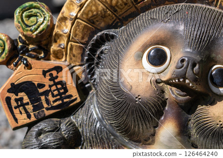 信樂燒貉，寓意好運 126464240