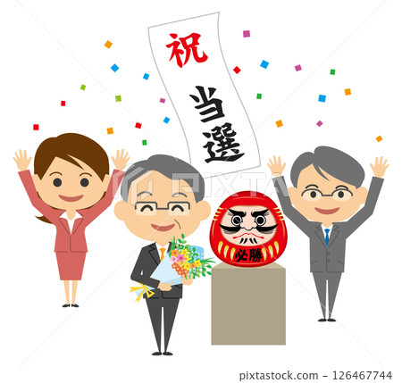 Candidates and supporters celebrating their victory Candidates and supporters celebrating their victory 126467744