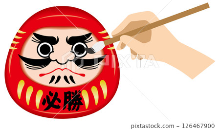 獲獎達摩娃娃的插圖，畫著眼睛 126467900