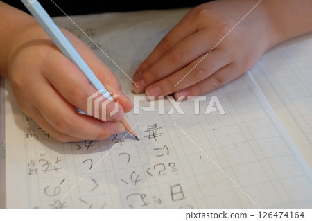 Kanji notebook 126474164