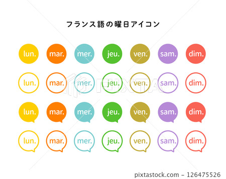 法國工作日圖示豐富多彩 法國工作日圖示豐富多彩 126475526