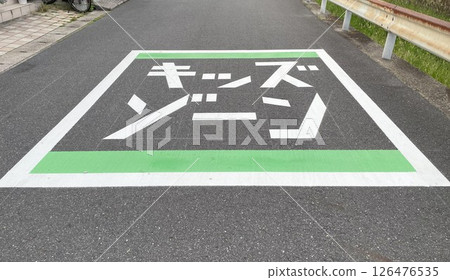 Kids Zone Marking on Road 126476535