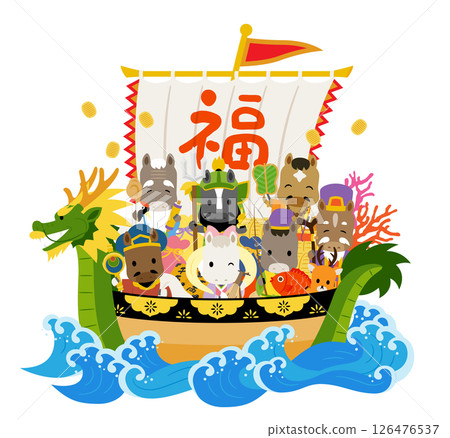 載有馬年七福神的寶船 載有馬年七福神的寶船 126476537