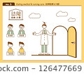 Refreshing Home Visits and Caregivers-03 126477669