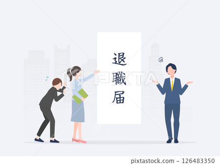 一位新進員工突然透過辭職代理服務辭職，讓老闆很困擾 126483350