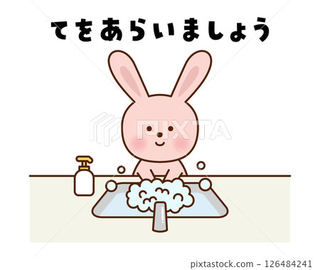 Cute rabbit washing hands illustration 126484241