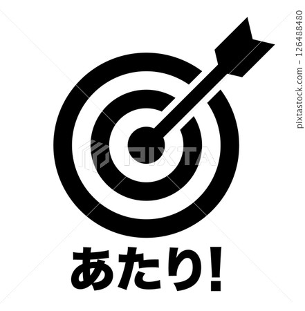 Target and arrow hit image icon black with text 126488480