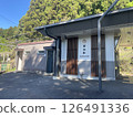Military station 126491336