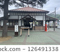 Nagaoka Station 126491338