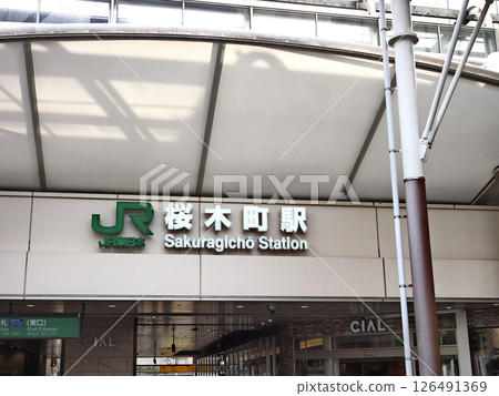 Sakuragicho Station 126491369