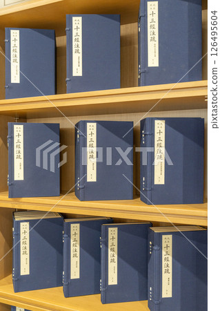 Classical books in Shanghai Ancient Bookstore 126495604